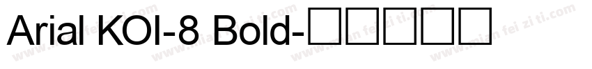 Arial KOI-8 Bold字体转换